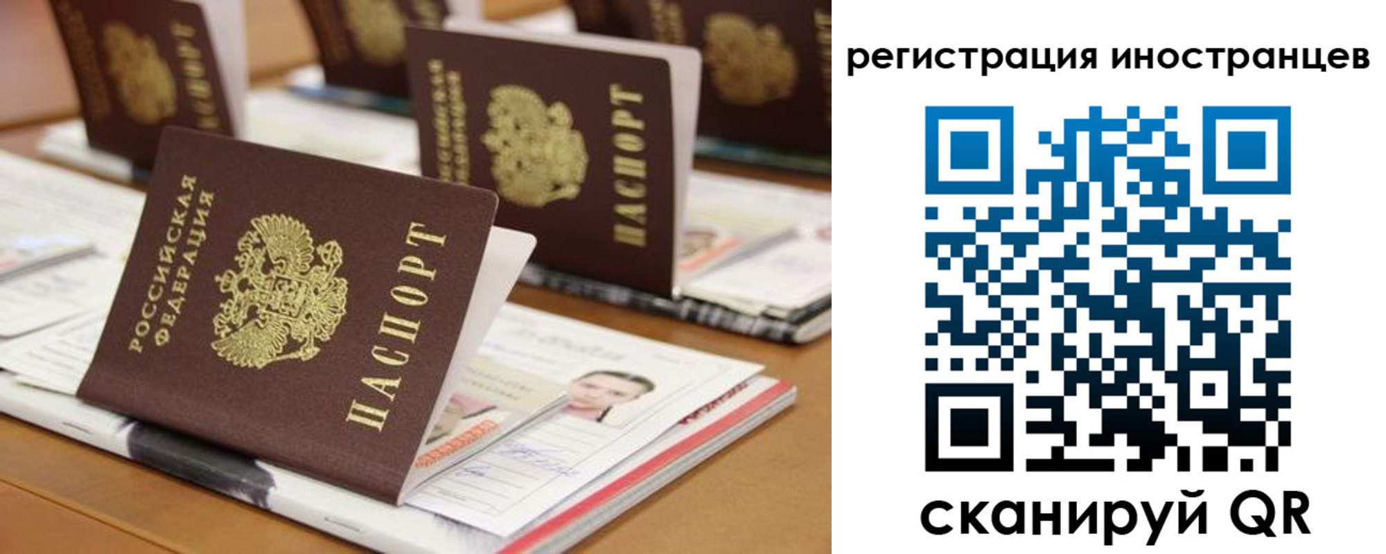 пропишу в квартире в Прокопьевске