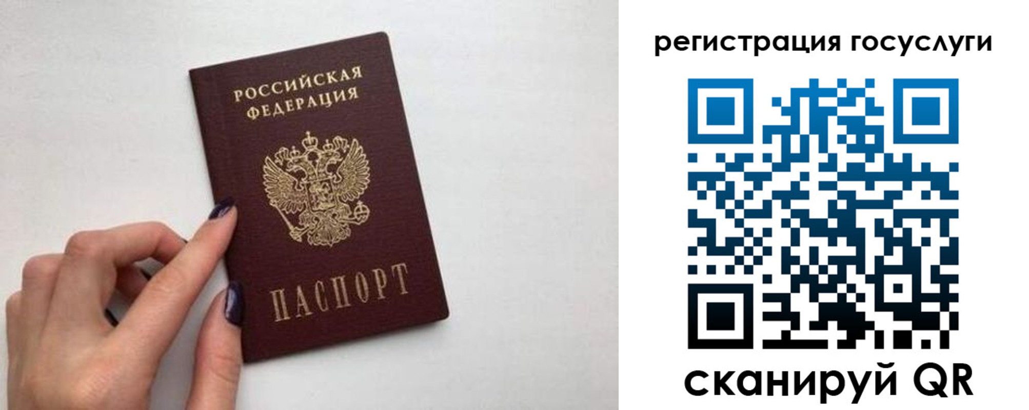 временная регистрация гарантия в Прокопьевске