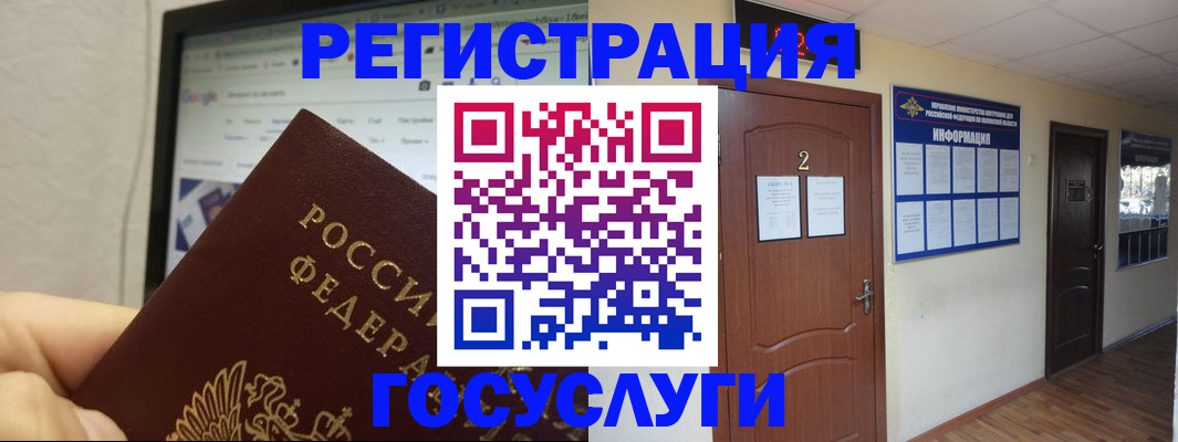 прописка для кредита в Прокопьевске