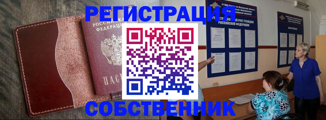 форма 3 в Прокопьевске