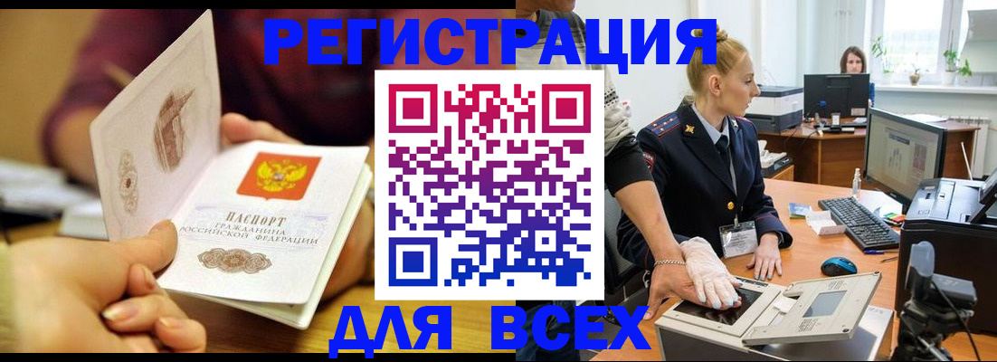 найти адрес прописки в Прокопьевске